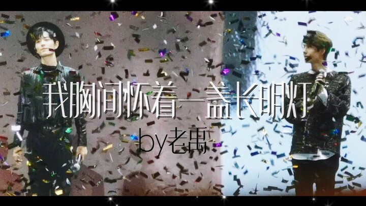 【博君一肖】窗外雨|我胸间怀着一盏长明灯|泰国见面会+采访|新旧糖混剪