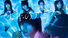 Ep.1 Shounen no Abyss (2022) Sub Indo | Full HD 1080P
