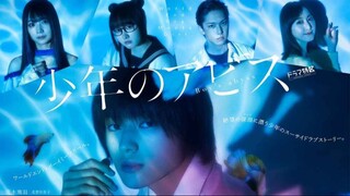 Ep.8 Shounen no Abyss (2022) Sub Indo | Full HD 1080P