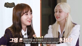 WJSN Secret Gathering: The Fake EP 2