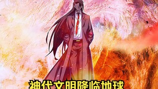 江思先生125：完了完了，原来整个太阳系只是用来关押江思的监狱，而巡逻的狱卒才是灭亡古代人的真凶！