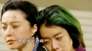 姐狗文学磕疯了~在绝望边缘的两个女人相互救赎~最后绿毛女终于变成了一只狗狗，永远待在姐姐身边…… #快看海外片  #绿夜