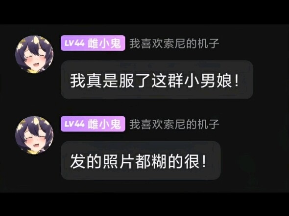 Teman grup: Aku kuliah jam delapan pagi!