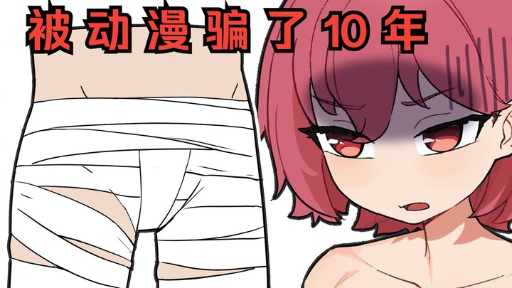 绷带当内衣可行吗