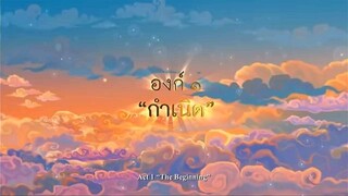 Mahajhanaka jataka พระมหาชนก ชาดก (eng sub, thai dub)