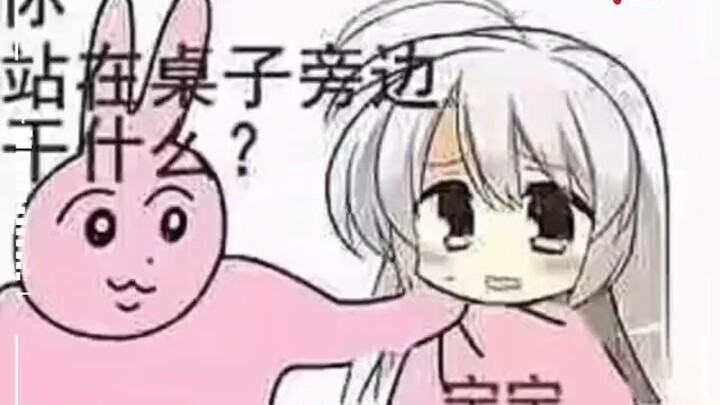 出现了！桌角战神！