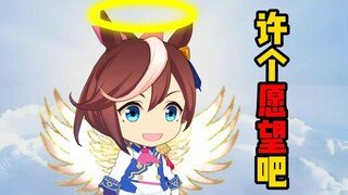 所以到底叫什么名字？
