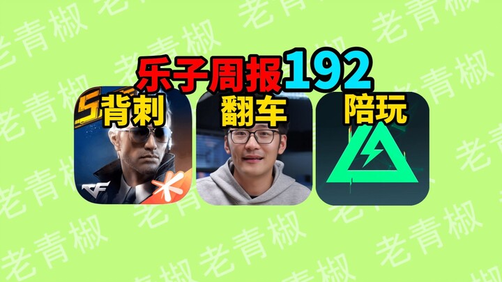 Diserang karena Dianggap Arogan saat Kencan Buta di Film & TV Hurricane? Hadiah Spesial 10 Tahun CFM