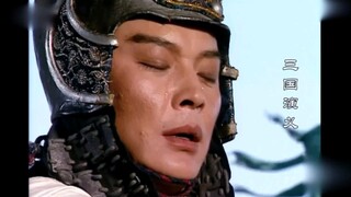 【央三谋士混剪】兴亡谁人定，盛衰岂无凭