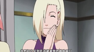 Naruto: 1 minute to watch the small waist combination, Ino x Sai