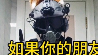 Gửi cho những người bạn muốn gửi