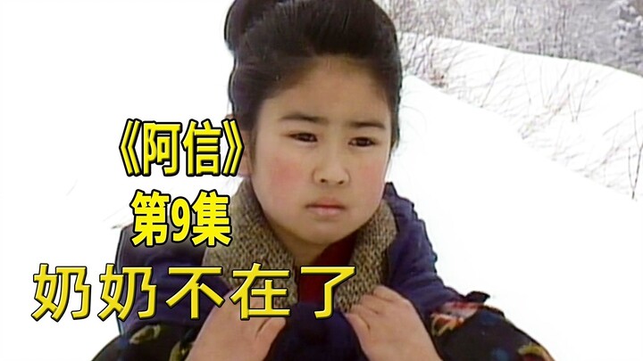 Tiểu thư nhà giàu ăn cơm của người nghèo, vừa mới ăn một miếng đã nôn ra luôn