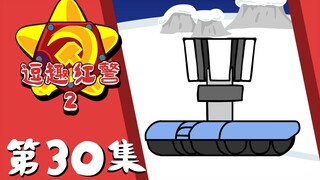 【逗趣红警二】距离产生美