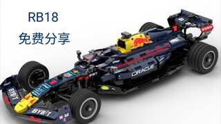 自购15欧元乐高 F1 2022红牛RB18 分享