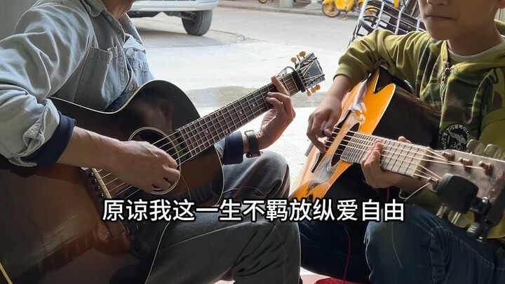 Yang dinyanyikan adalah masa muda ayahku, sebuah lagu yang membuat hati hancur setelah selesai mende