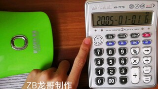 [Calculator Music] Plants vs. Zombies Roof Background Music
