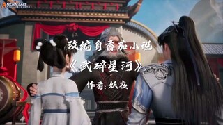 donghua baru eps 5 sub indo Martial Conqueror of the Cosmos