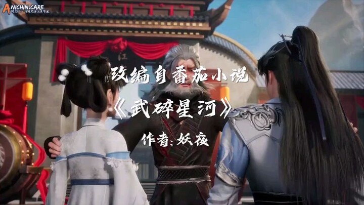 donghua baru eps 5 sub indo Martial Conqueror of the Cosmos