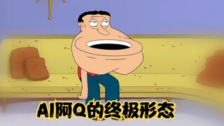 Family Guy: Pasti cara membukanya yang salah, yang membuat Kakak Q sangat sedih
