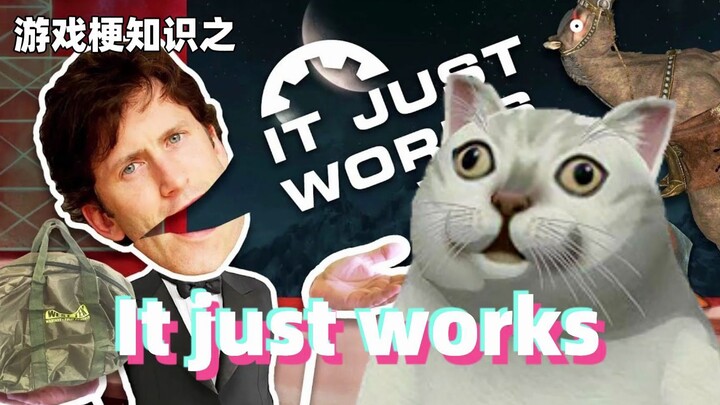 Gaming Memes 101: It Just Works
