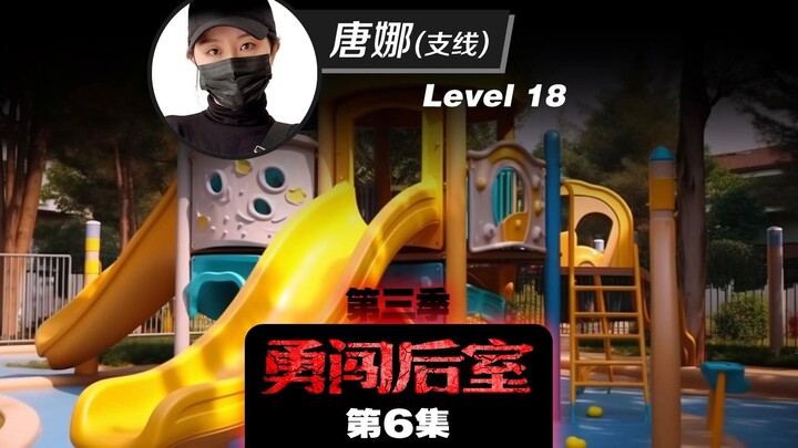 เกี่ยวกับความทรงจำในวัยเด็ก… (ตอนนี้มี Easter Egg 4 แบบ)