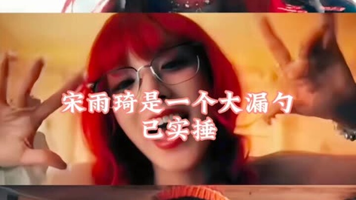 ลูกบาศก์: ฉันหยุดมันไม่ได้ ฉันหยุดมันไม่ได้เลย