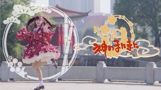 【友野】神的随波逐流|你看看镜子里，那里有普照众生的光芒噢！