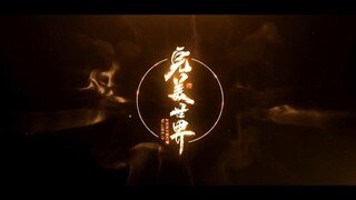 Jadwal Donghua Hari Ini