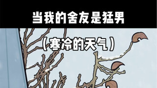 从此班上流传了一个“忏悔战神”的传说