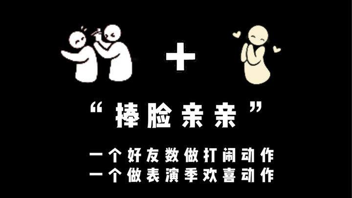 หอมแก้ม นกฮูกขาว vs นกขาว【แสงแห่งการผจญภัย】