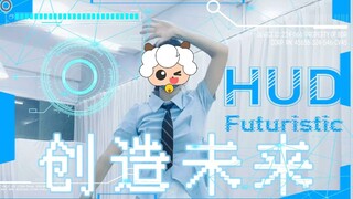 "A choreography that takes you back to the tech-filled summer of 2021, awakening memories ahead of t