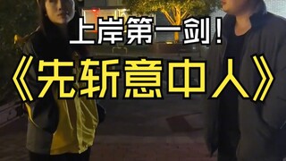 据说这兄弟在小红书上的赏金已经超过路飞了192.0