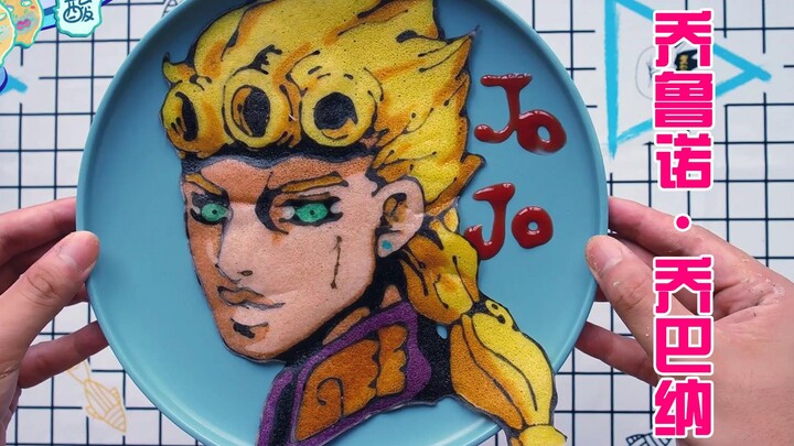 Pancake JOJO yang luar biasa? Buat JOJO menjadi pancake dan makanlah!