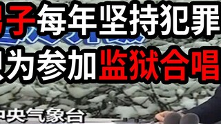 [Tin tức ngớ ngẩn số 999] Đọc xong tin tức này, tôi cười đến mức suýt ngất!
