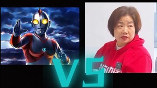 【老师之间的对决】爱迪奥特曼ⅤS赵菊英