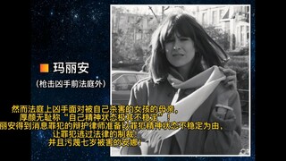 女儿被虐待致死，妈妈上诉无果，朝罪犯连开八枪