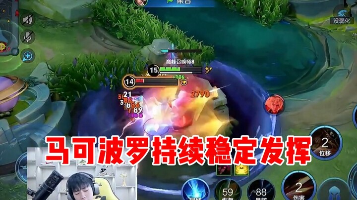 [Justin] "Gửi Marco Player"