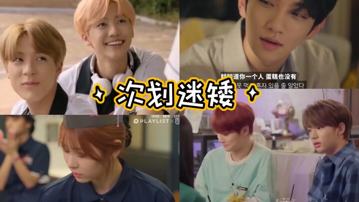 اكتشفتُ للتو أنَّ هذه الدراما ضمَّتْ العديد من مشاهير البوب كضيوف شرف!