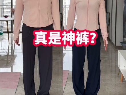 Thật sự thần kỳ đến vậy sao?