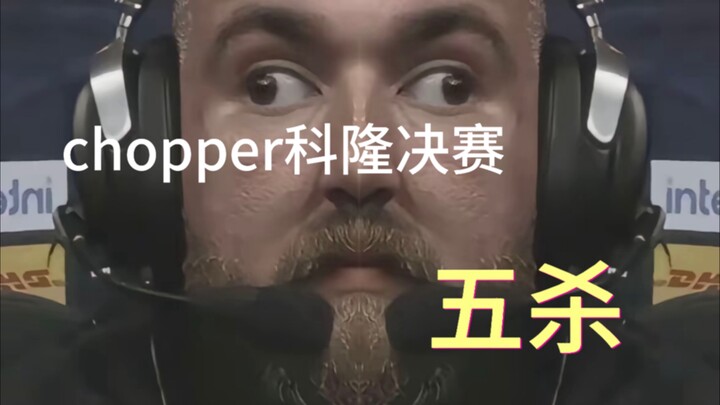 เด็กๆ ขอให้เรียกพี่ว่าพี่เฉา