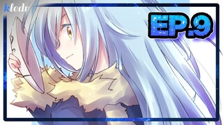 เกิดใหม่ทั้งทีก็เป็นสไลม์ไปซะแล้ว ตอนที่ 9 | สปอยอนิเมะ | Tensei shitara Slime Datta Ken