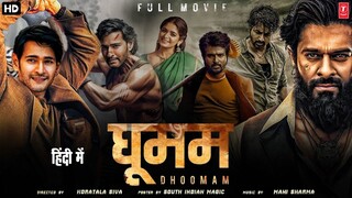 Ghumam __ 2023 New Releaase Movie Hindi Dubbed __ Jr. Ntr Latest South Hindi Action Movie 2023 Hd