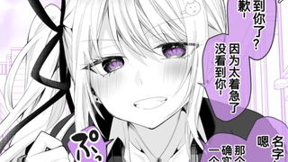 上学路上被同班的大大大辣妹撞到后我们之间逐渐发生的故事xx日，可喜可贺可口可乐