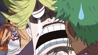 打脸来的太快就像龙卷风，山治的打脸时刻！！！