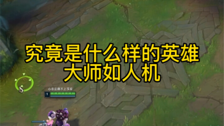 Is this all there is to a Tier 1 master? Rings stacked to max in 10 minutes.