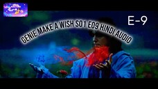 Genie Make a Wish S01 E09 Hindi Audio