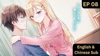 Days with My Stepsister Episode 08 [English & Chinese Subtitle] | New Anime 2024-2025