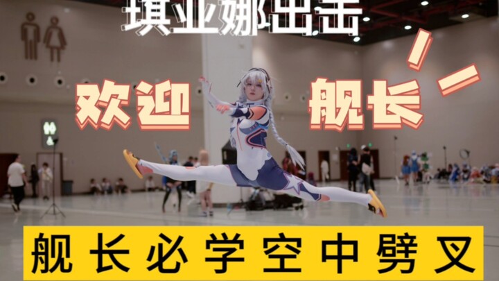 Kiana performs aerial splits at comic convention