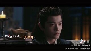 MV Fight for Love ภูผาอิงนที Song : 山河枕 Singer : 何洁