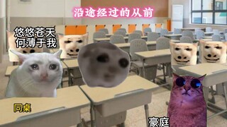 When the history teacher asks you about Zhuge Liang